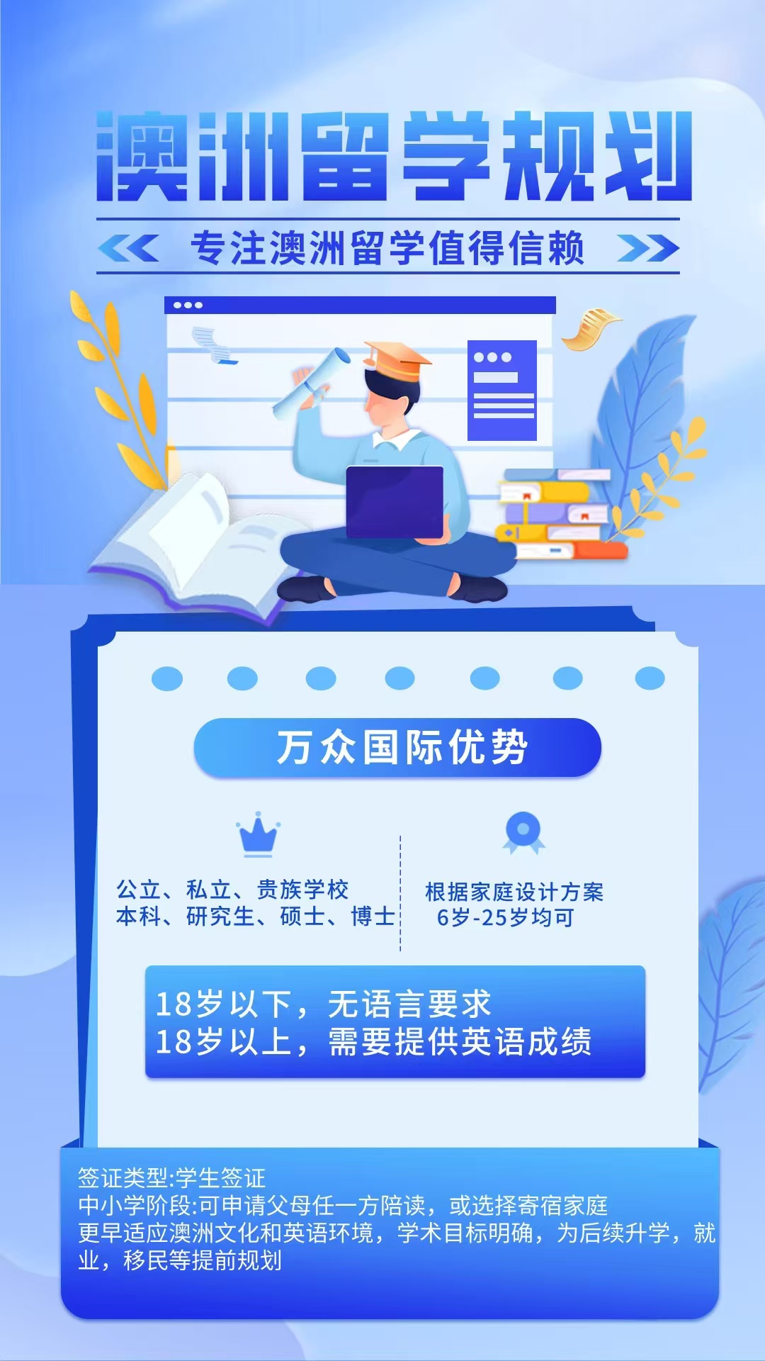 2025年出入境服務機構(gòu) 萬眾國際的信息技術咨詢服務實力解析